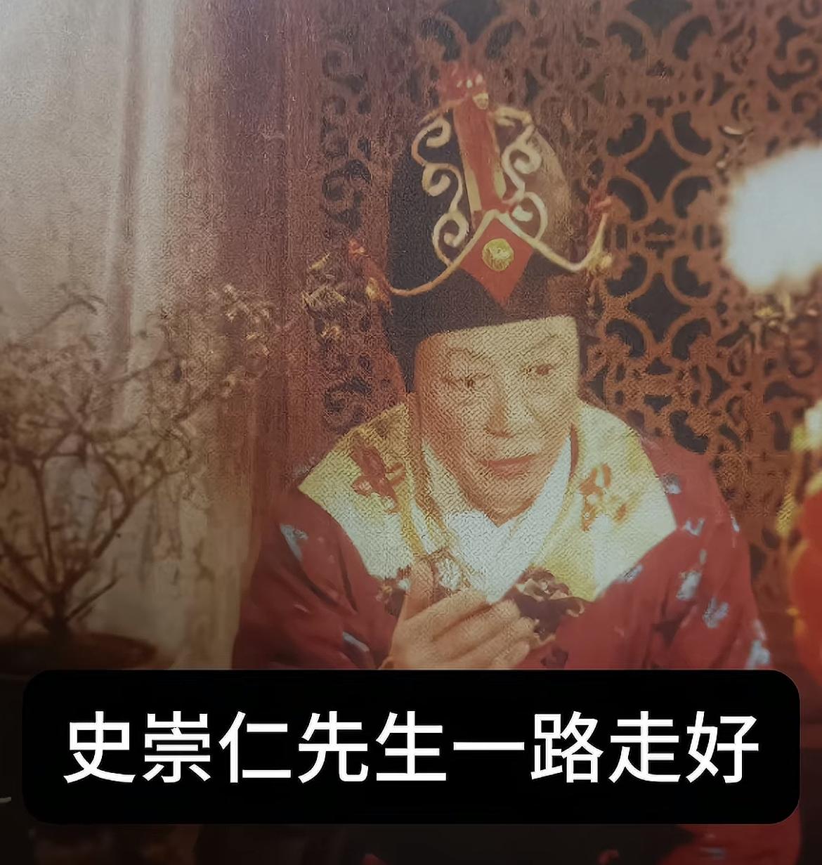 “聂荣臻元帅”最传神的扮演者史崇仁去世最让我惊叹的不是他扮演元帅，而是他的演技