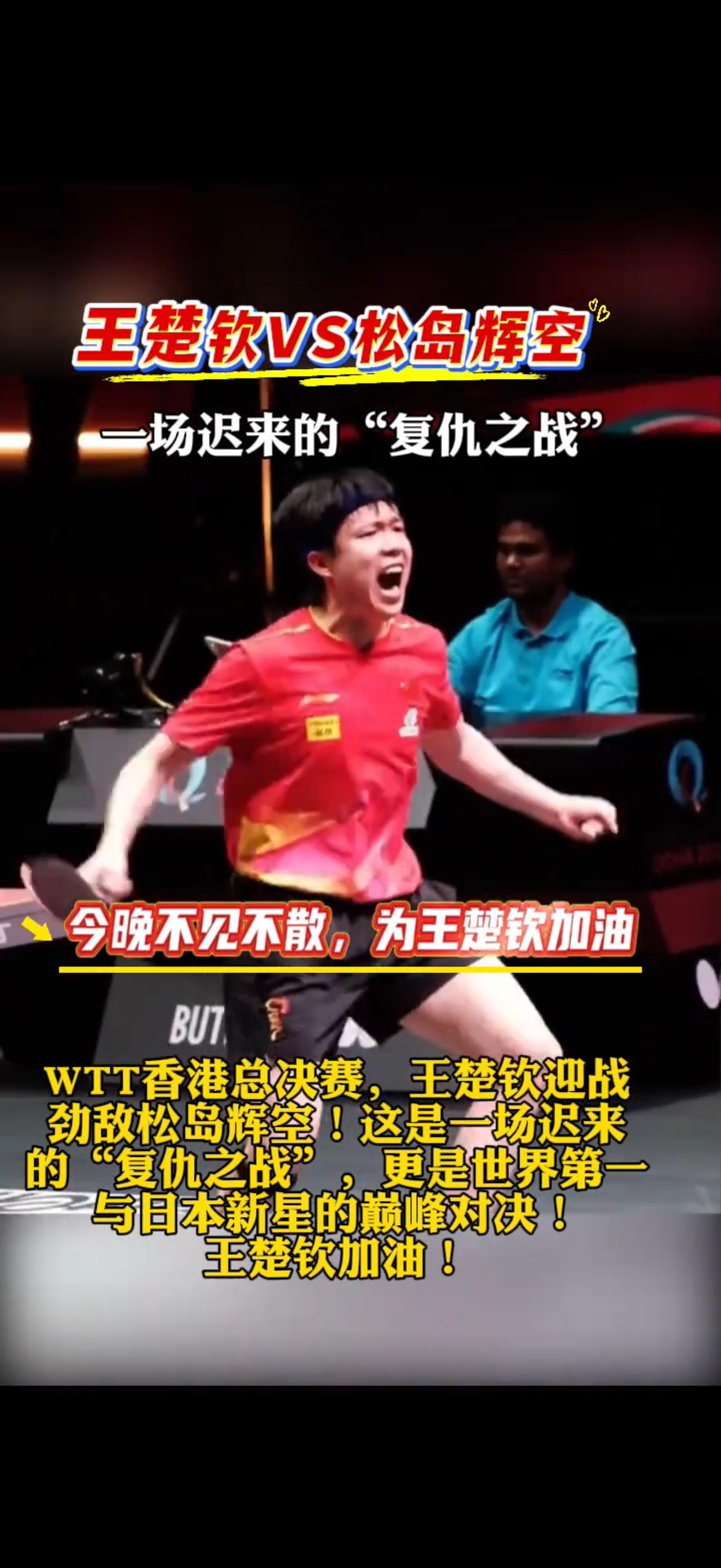 巴黎奥运席位告急？香港一夜两将出局国乒“幸福烦恼”暗藏危机一、冷门与逆转如