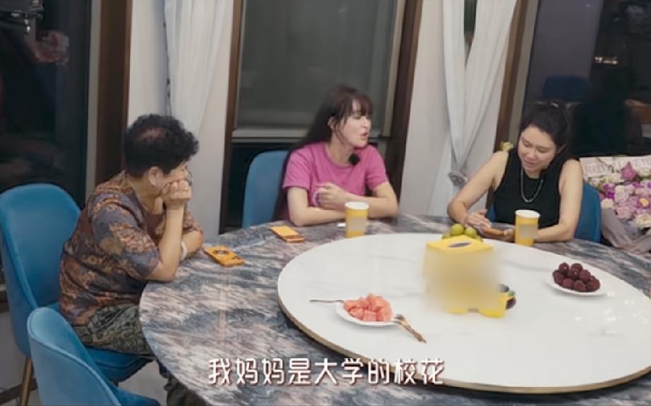 冉莹颖说她妈妈是大学校花，英语比她还好还是合唱团领唱，夸得她妈妈都不好意思了