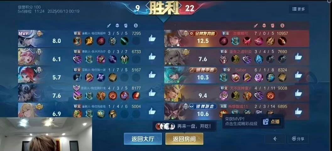 瓜友速报AG一队凌晨和dyg狼队撞车AG二队又撞车LGD一队​​​