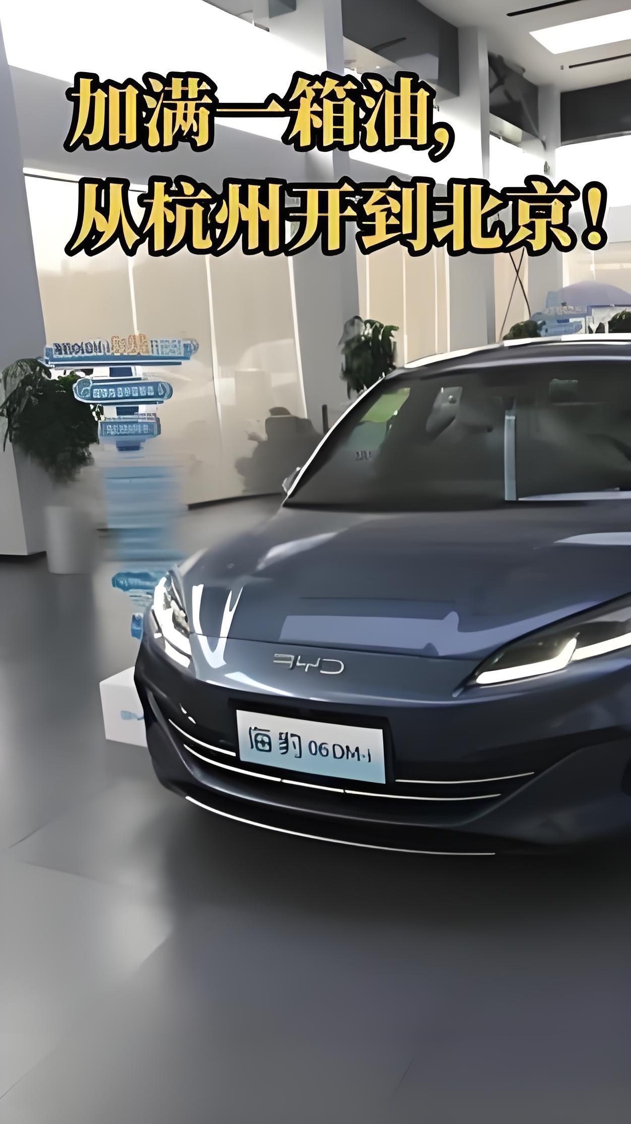 比亚迪杀疯了！7万多就能拿下B级车，合资车要哭了家人们谁懂啊！比亚迪海豹