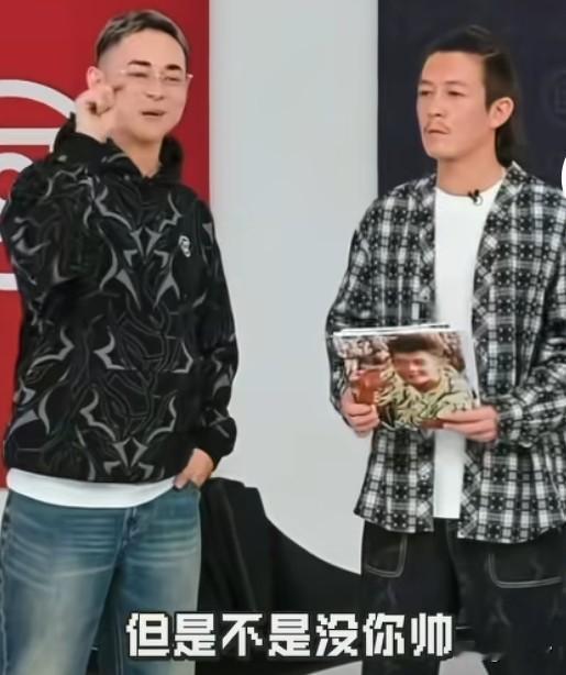 直播有人说陈冠希不帅，李晨:他只是没有以前帅但不是没你帅！陈冠希:帅是一种态度不是外表，我觉得我一直
