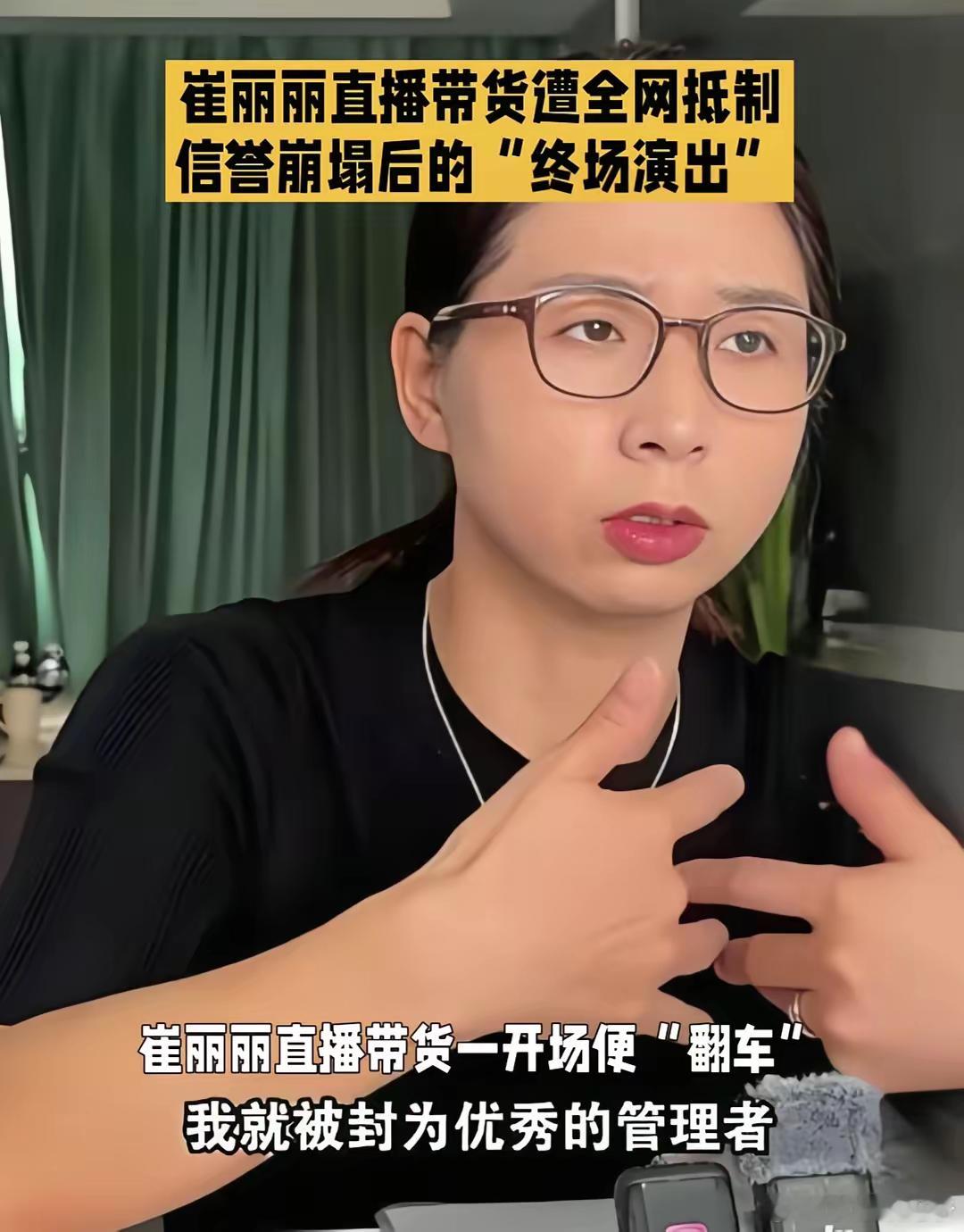 事实证明，靠歪门邪道火的人，永远入不了网友的“法眼”！网友的眼睛是雪亮的！​​