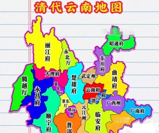 晴雨风说史晴雨风说史清末的云南回乱，让云南地区吃了大亏。当时的云南，简直