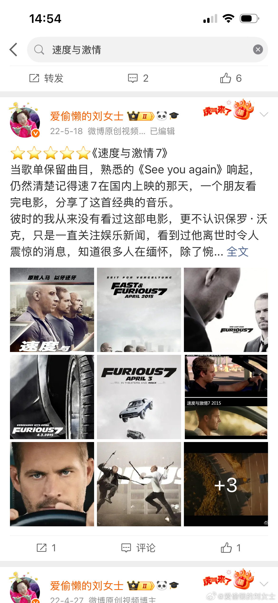 范迪塞尔去世了？我真的蛮喜欢他的没有得到证实，应该是假的吧什么人这么想让悲剧重演