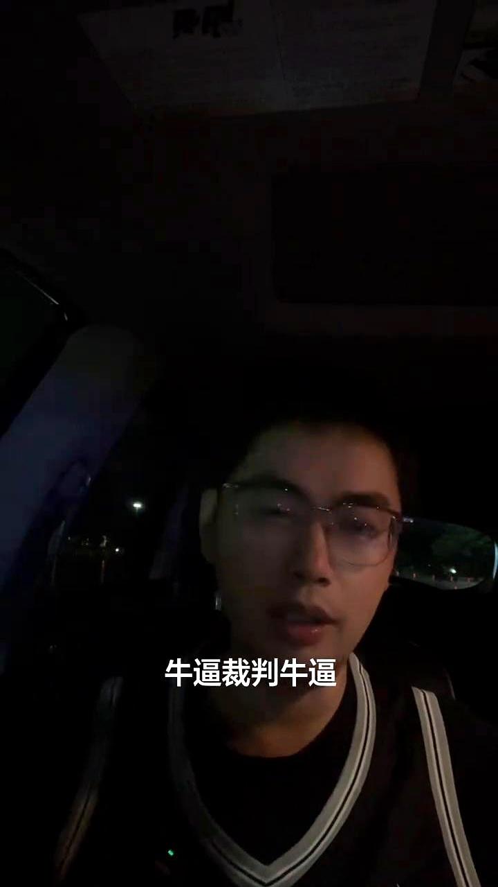 今晚看马刺，心里那口气被哨声一点点浇灭。上半场两次挑战全中，偏偏最大那次哈腾的