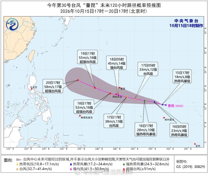 今天是10月15日，今年第30号台风“蔷琵”生成，怎么说呢，上次西北太平洋编到第