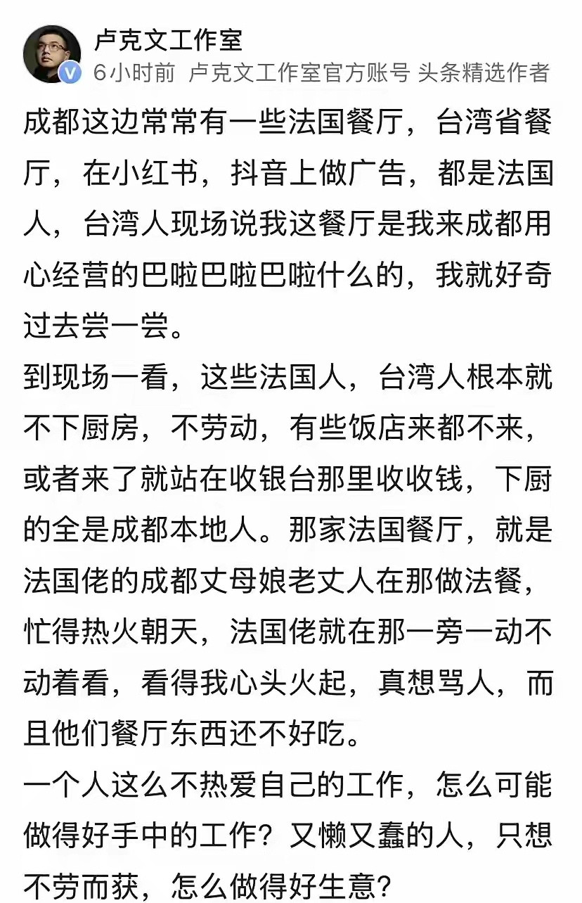 老婆饼里没老婆，法国餐馆没法国人下厨，台湾特色没有台湾风味极度的敷衍，幸亏我是劳