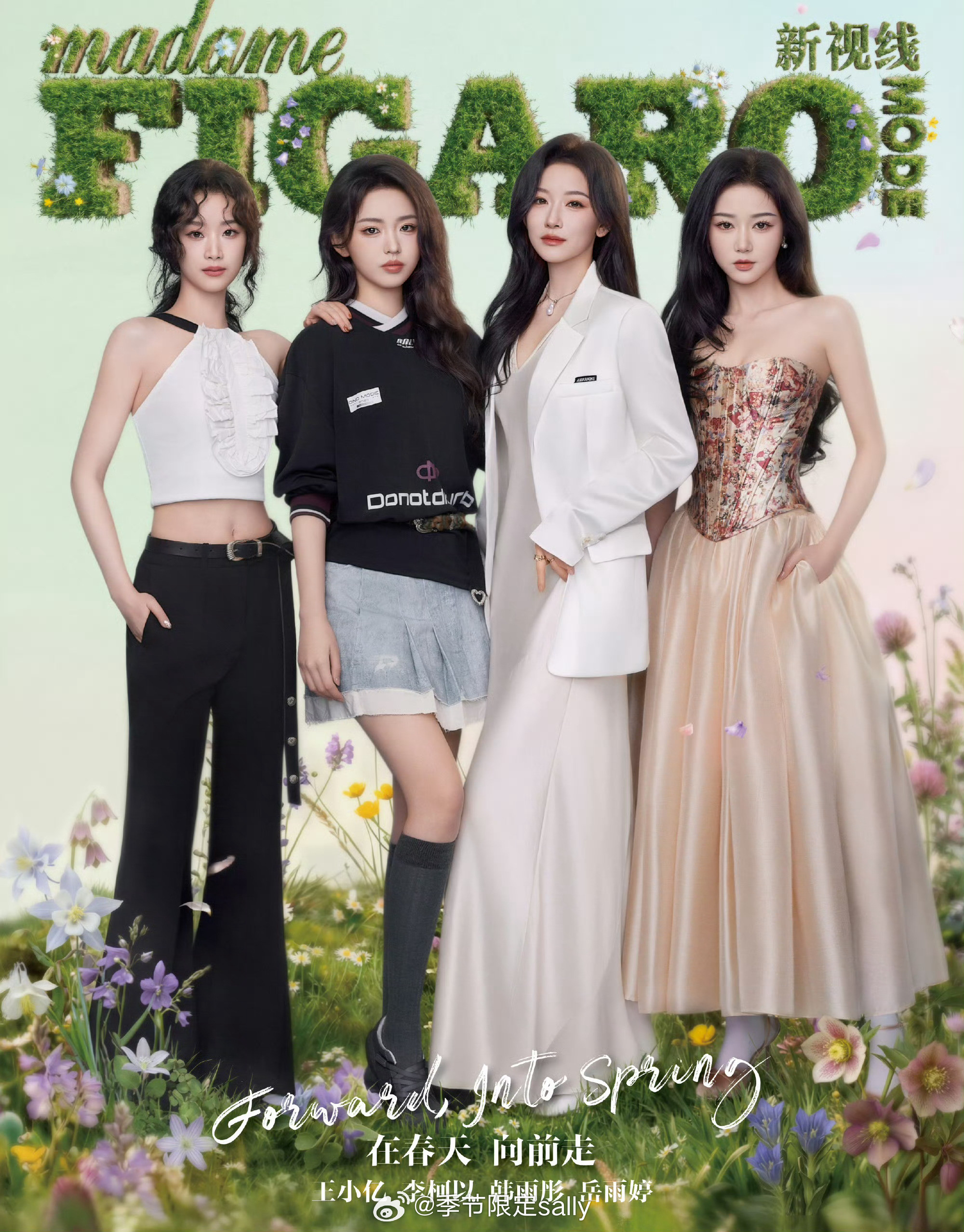 虽然是这几个上了费加罗，但是气质这一块，四个加起来都比不过一个郭宇欣，她还有点演