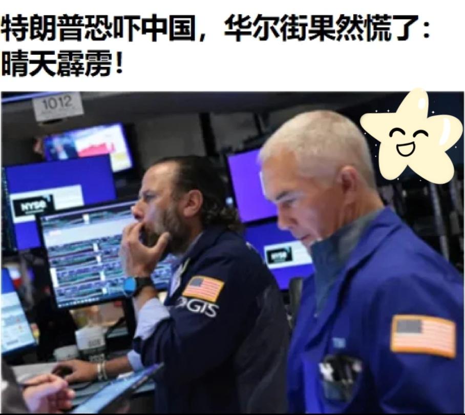 组合拳对“三板斧”，谁主沉浮，答案就在那里，可惜，老特睡眼朦胧假期刚刚结束4天