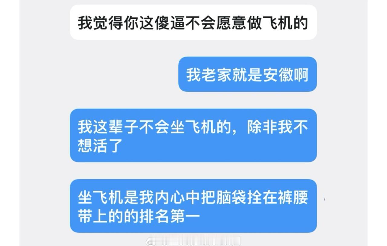 孙颖莎永远不会懂这件事的含金量……心理医生：关于你的恐飞症我们真的没有解决办法