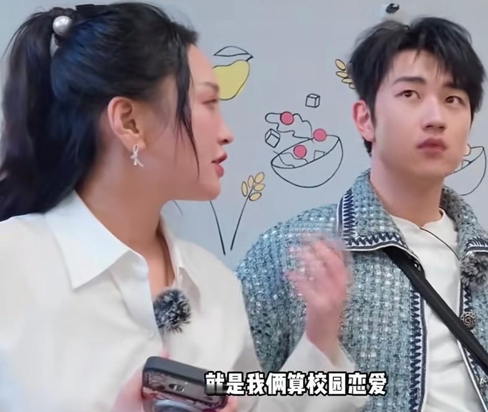 孙丞潇坦言自己和金莎谈的就是校园恋爱，说:“我大学时候认识她的呀”金莎:“他领