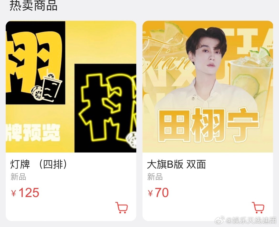 nms审美2.0击中你了吗～​​​