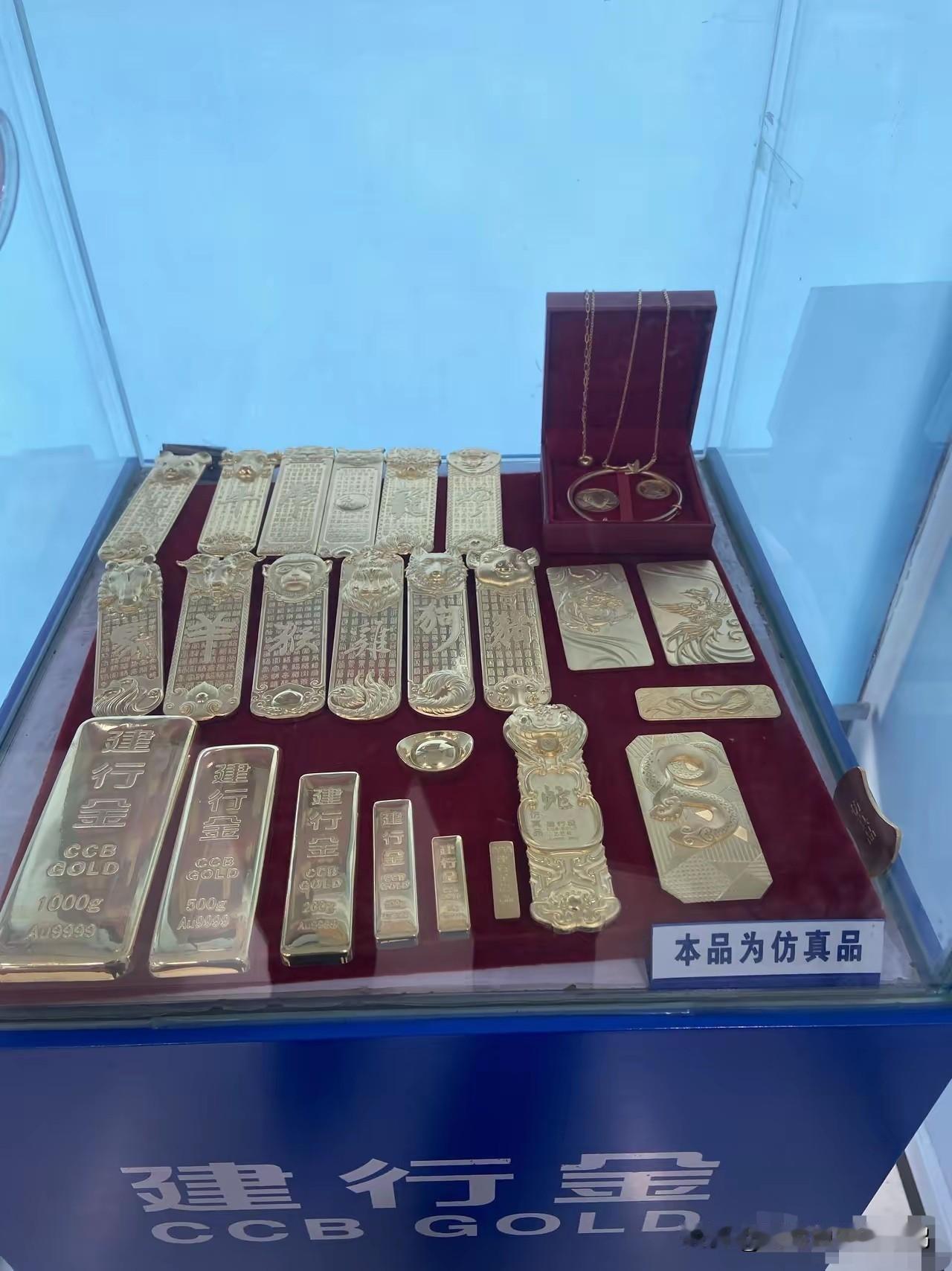 黄金涨价了，卖了多年的金银首饰想换钱，有些人却在犹豫，这些首饰是你和老公恩爱时