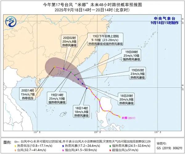 秋台风影响华南广东福建等地台风雨明起进入核心影响时段目前，南海和西北太平洋有