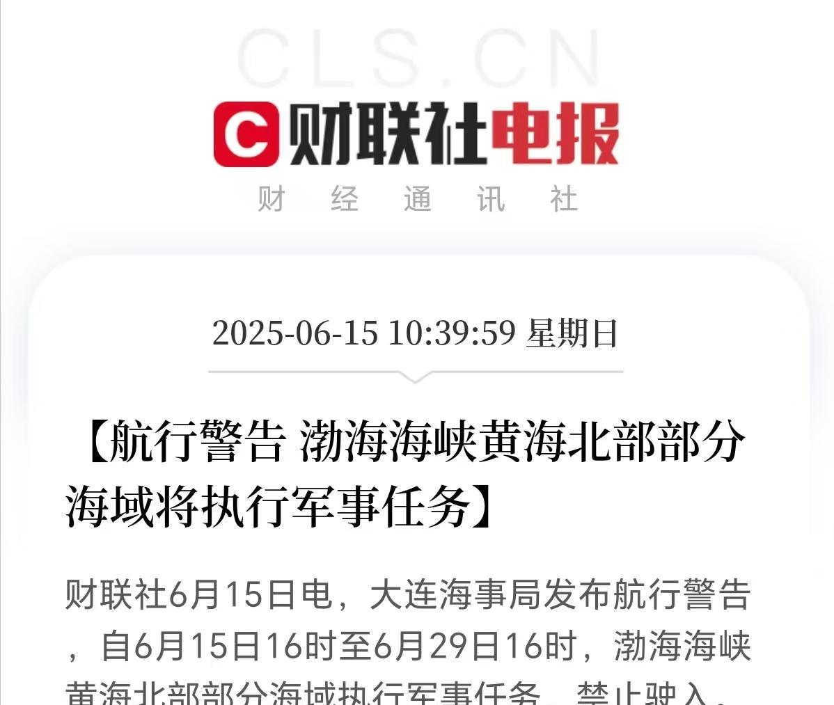 至此，东大完成了周边所有可能爆发突发情况的应对布局。关岛附近两大编队还没走，老