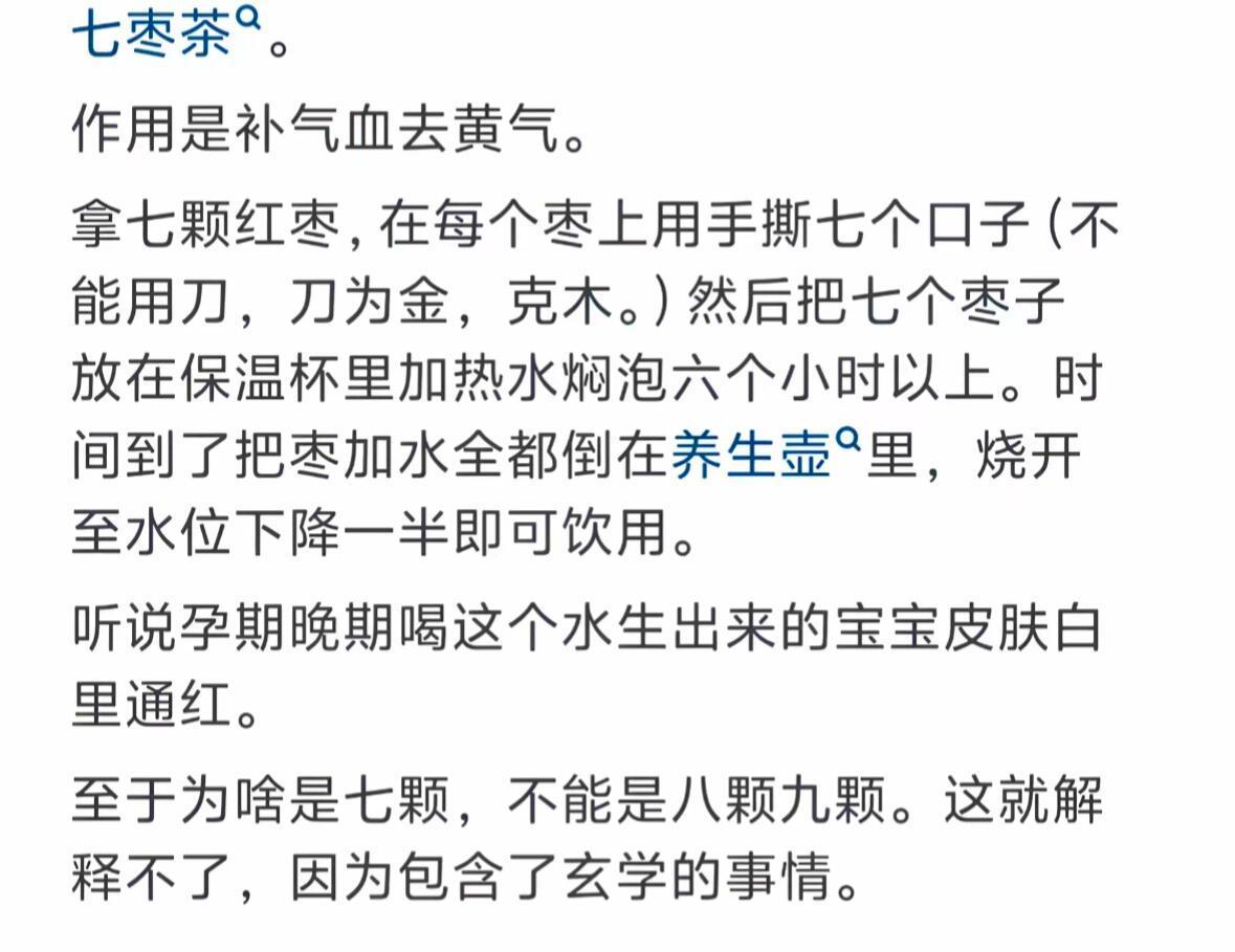 XHS看到以前的民间偏方震惊我一辈子夏日云逛街
