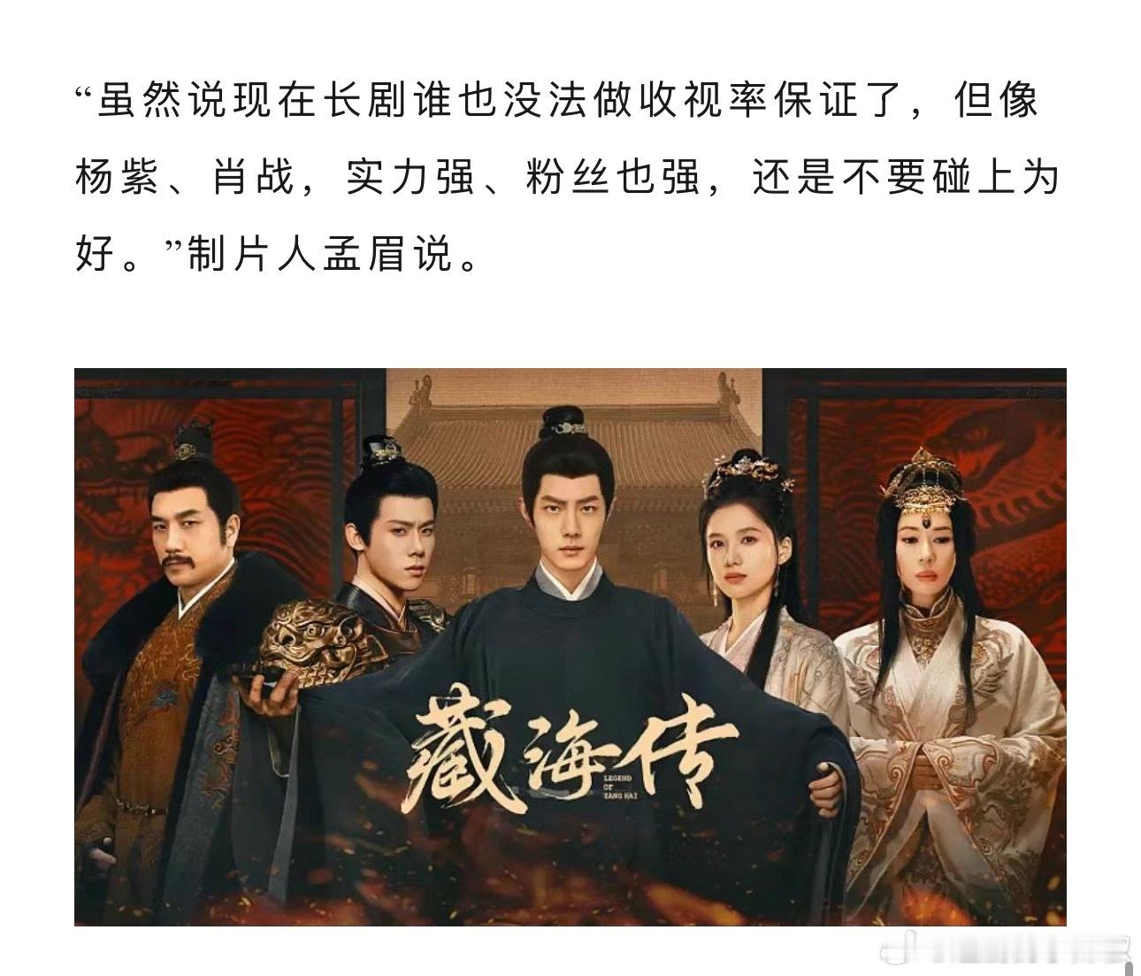 顶流的威慑力😳​​​