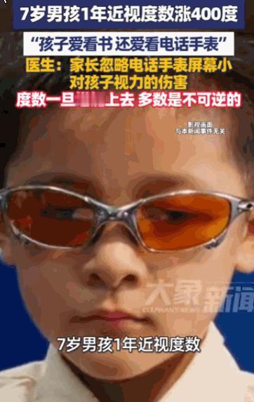 明枪易躲，暗箭难防！据媒体5月7日报道，河南郑州一名7岁男孩，从不碰手机平板，却