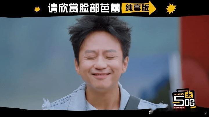 徐志胜低配硬件高配软件徐志胜比孙俪更懂邓超哈哈哈哈哈徐志胜的硬件条件可能不是最