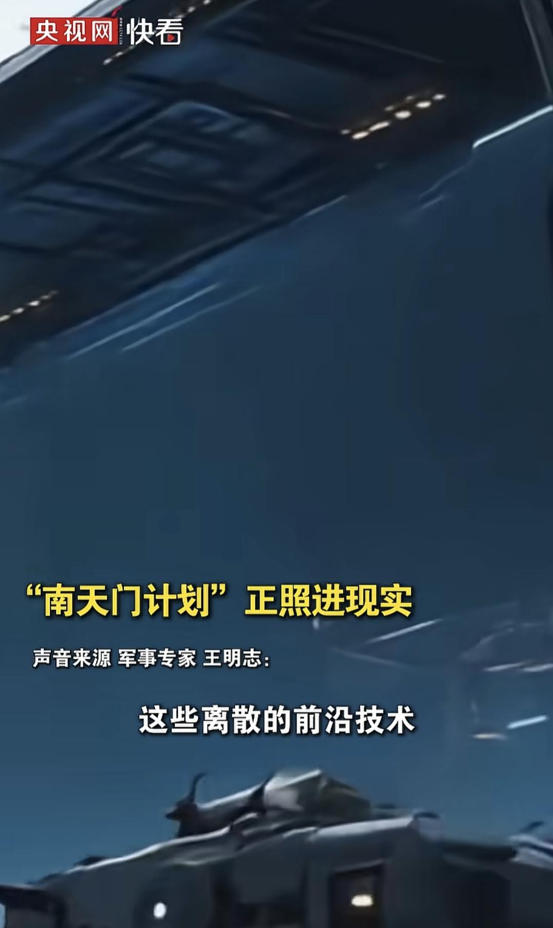 美:阿中你到底要干嘛中:你这一惊一乍的干啥美:你家南天门计划到底是真的还