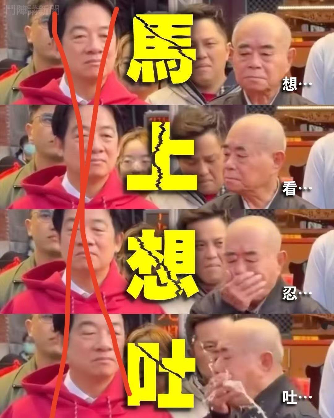 那副青蛙脸加美日走狗样，边上的老人只看了一眼，实在是仍不住，吐了一地……太令人作