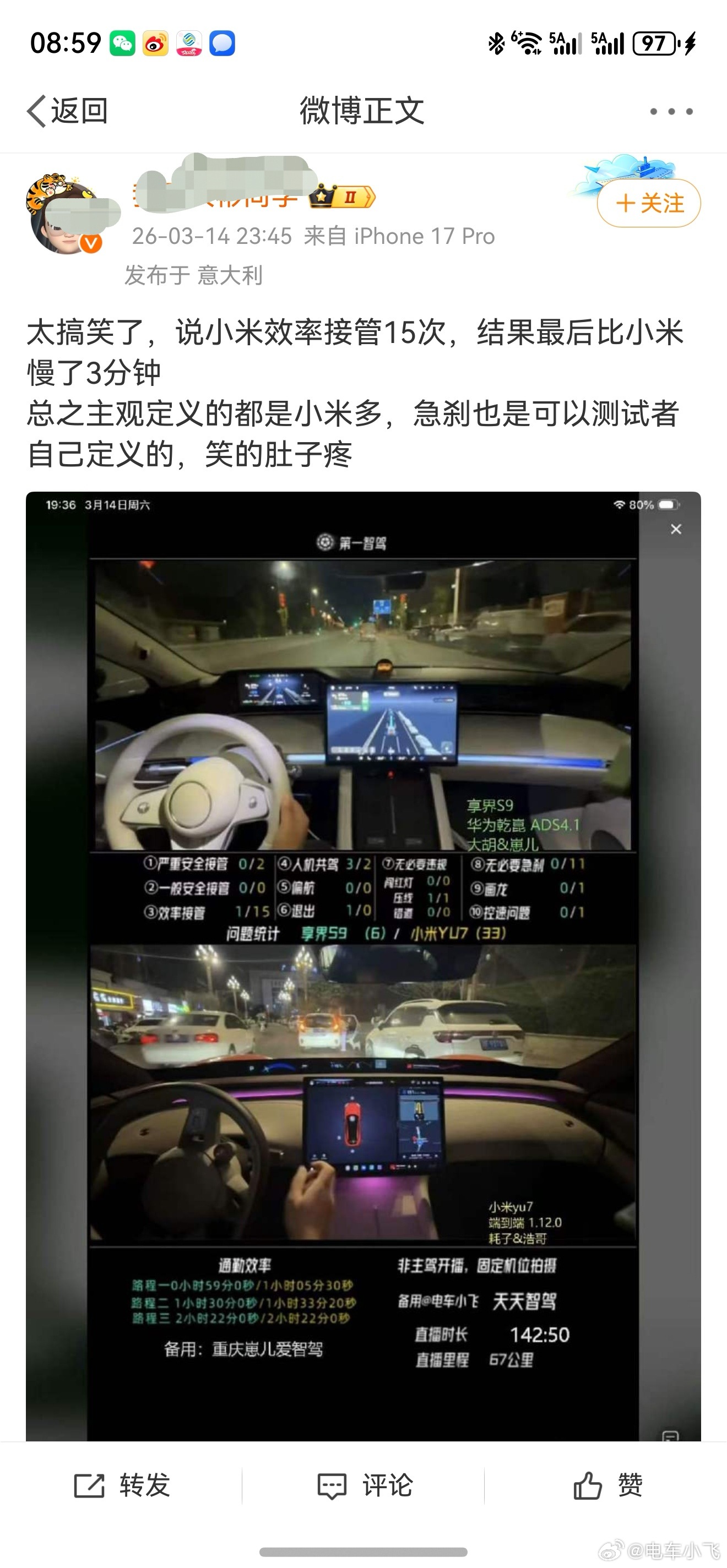 国外不教计时读数的吗？