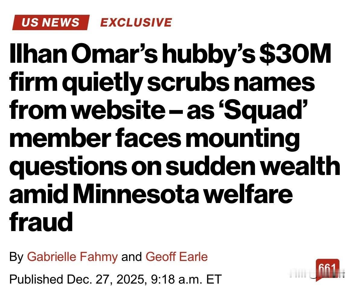 🚨突发：据《纽约邮报》报道，众议员伊尔汗·奥马尔的丈夫蒂姆·迈内特的公司罗斯湖