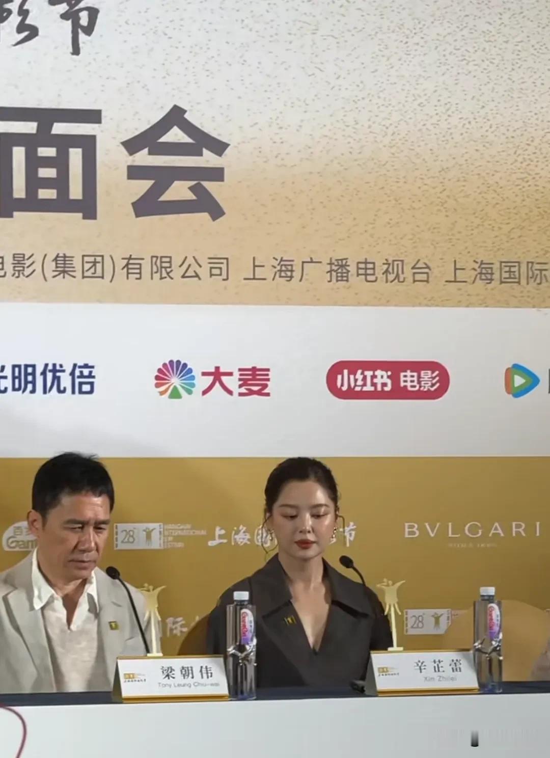 影帝、影后梁朝伟和辛芷蕾，现身上海电影节金爵奖评委见面会。辛芷蕾，用自己的能力