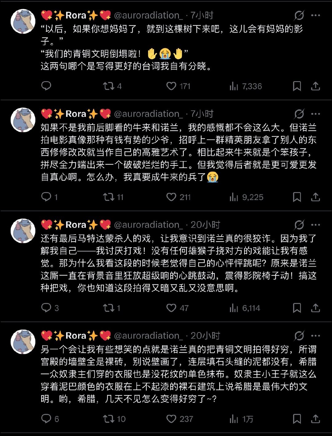 🔻“有些攻击牛来的人可能是羡慕牛来，毕竟牛来一觉睡醒妈妈还在”​