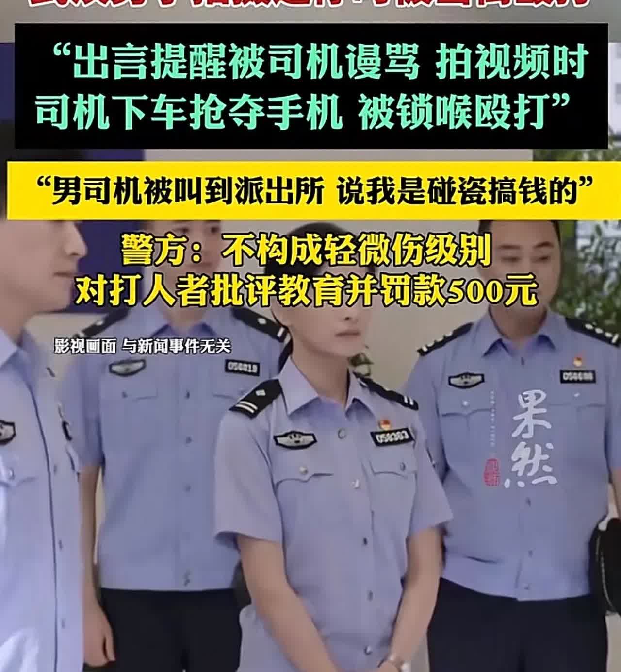 武汉，男子外出，见一辆岚图商务违停，后面车辆只能避让、绕行，甚至有人按喇叭。车里