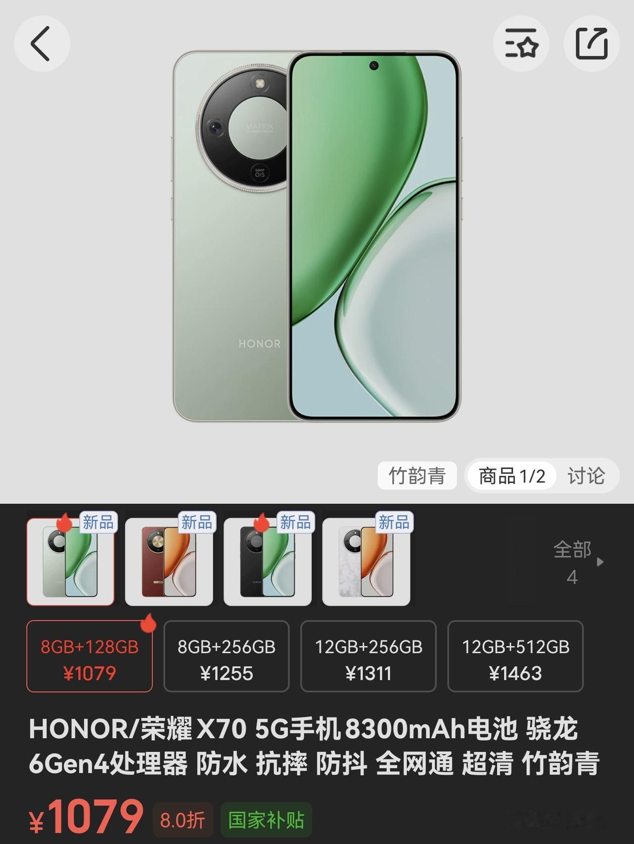 目前可以闭眼入的5款荣耀手机1、荣耀X70，8300mAh青海湖电池+十面抗
