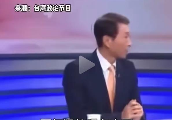 台湾前参谋总长李喜明在台湾的一档节目中表示，不要以为中国人民解放军不敢进攻台湾，