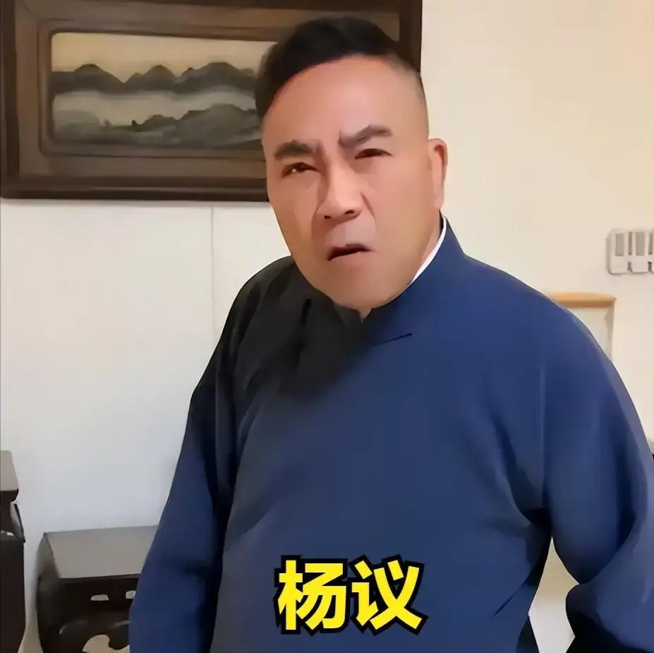 杨议盯着手机屏幕，念出弹幕里那句“你离劣迹艺人就差10米”，抬头对着镜头甩出一句