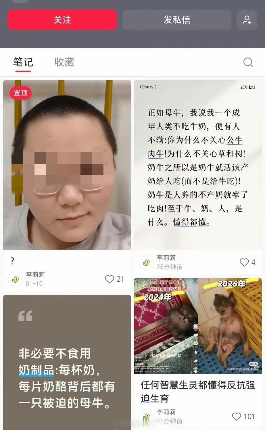 小书还是藏龙卧虎的，卧龙凤雏都多。小红书人设
