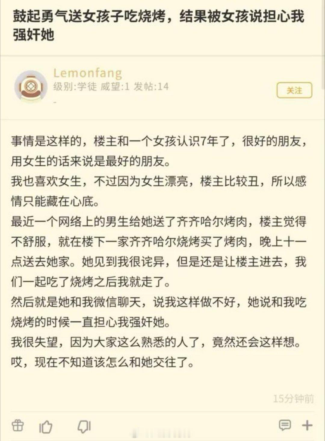 这个，我不知道怎么评价。