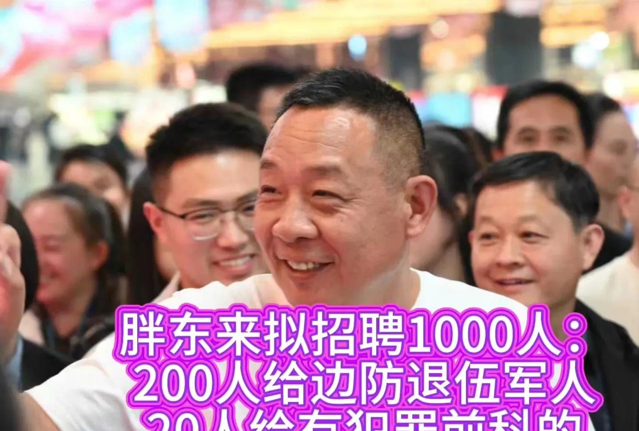 人社局的表态已经很明确了！胖东来拥有自由招聘的权利，要用谁外人管不了，人社局也