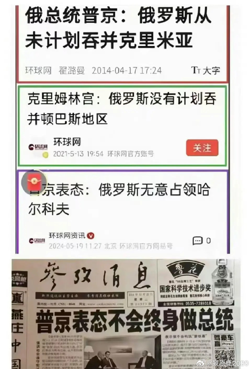 俄乌战争就是一面巨大的照妖镜，将全世界所有人与国家的文化素养、文明程度、道德水准