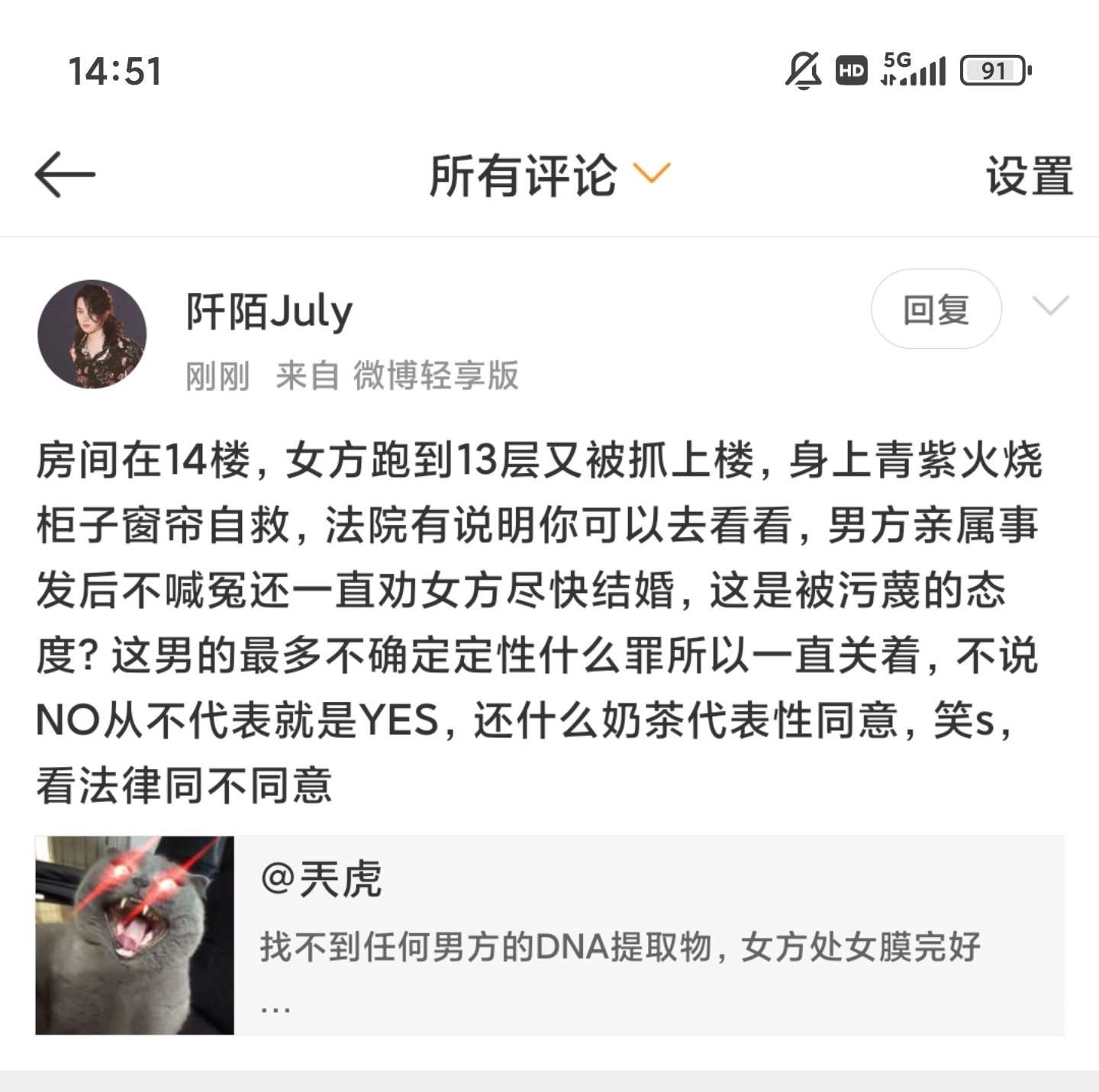 描述内容清一色来自口供，没有任何物证，然后就可以定罪了，真好啊​​​