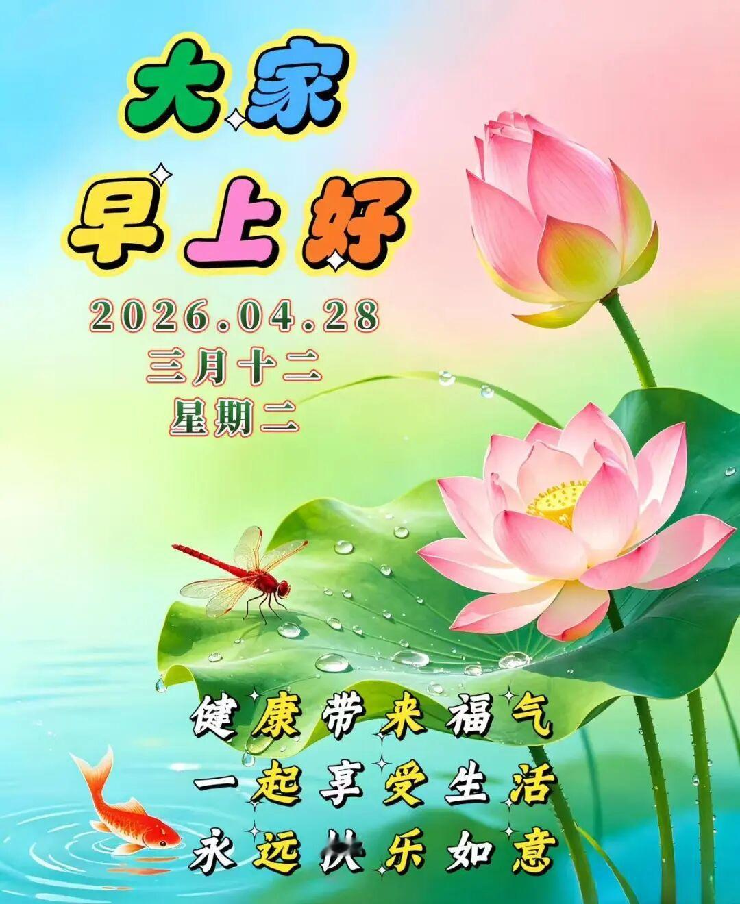 日子简单，温柔就好；生活平淡，欢喜就好。人生需要用心品味，日子需要精心经营。以简