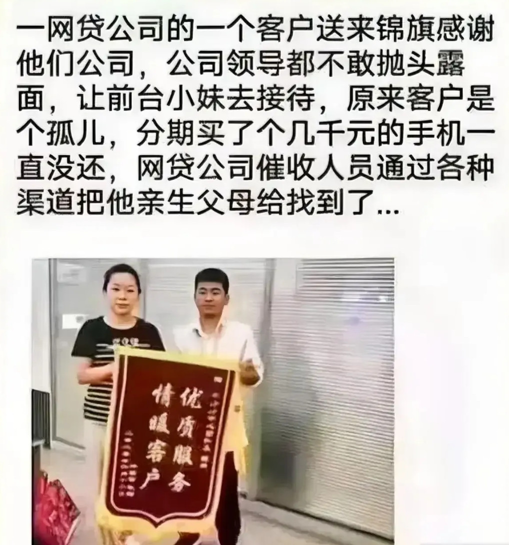 阴差阳错干了一件积德行善的事。