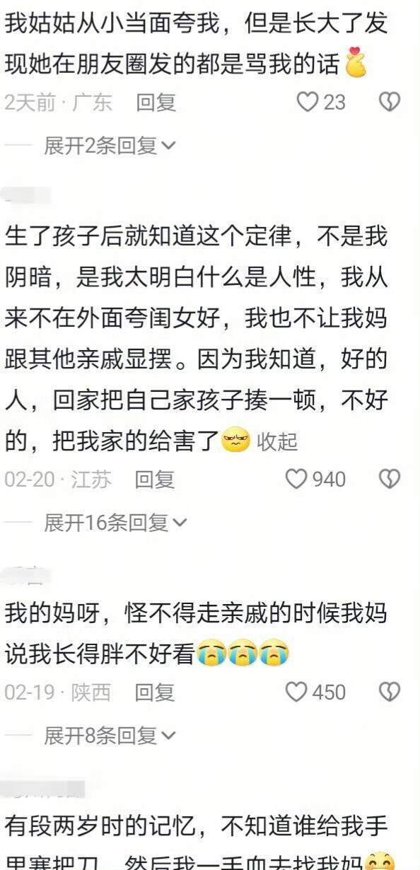 有些幸福不要炫耀​​​