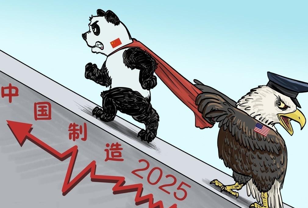中国按照常规准备制定“十五五”计划，美国又开始紧张了，美媒说，这将是“中国制造2