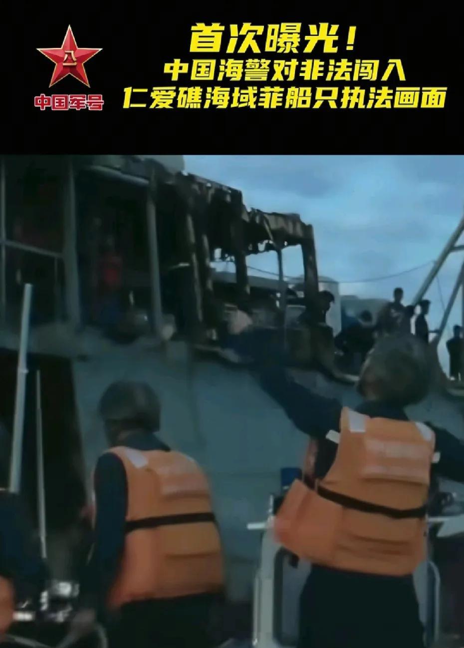 致敬我们勇敢的海警战士，面对持枪的菲律宾海警，丝毫不畏惧，冲着菲律宾海警喊道“来