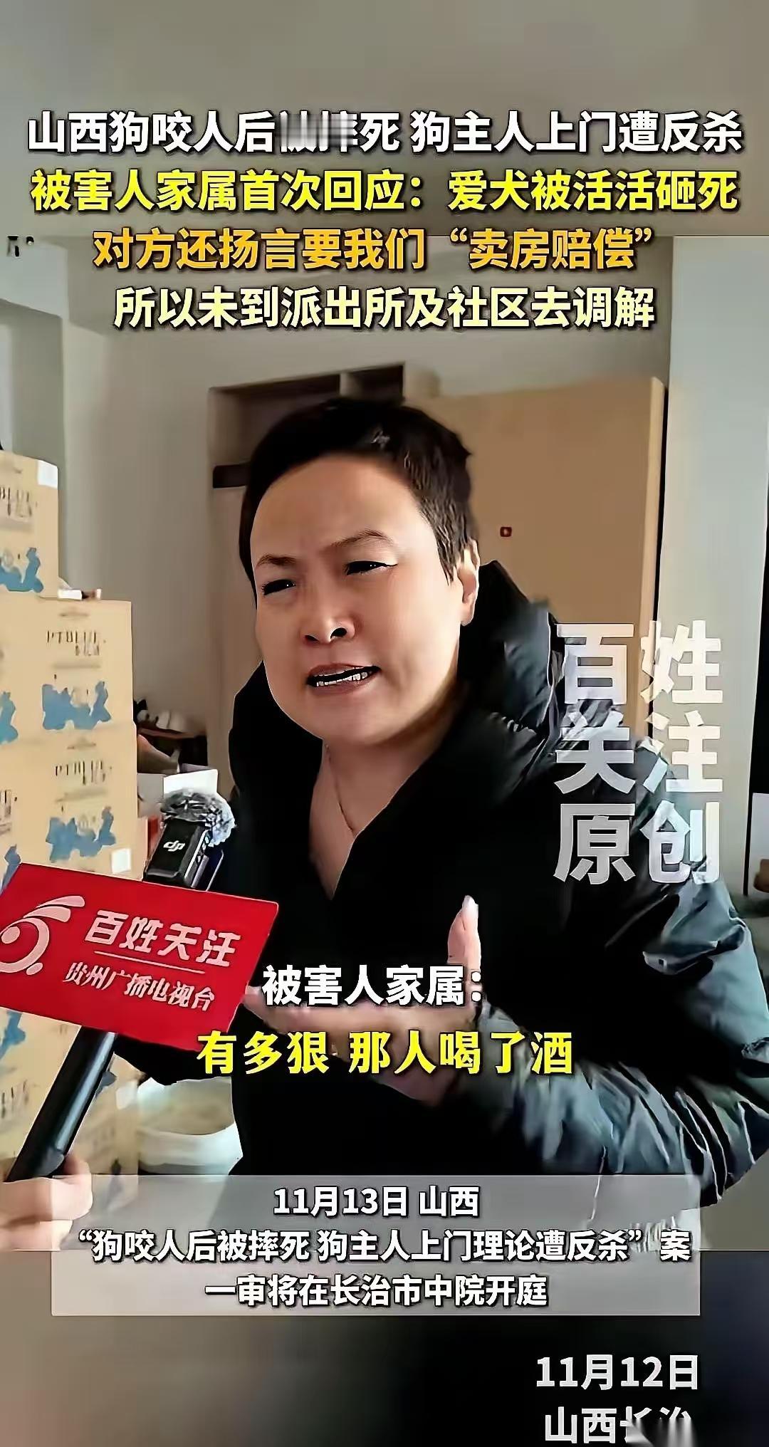 这其实是“富人”与“穷人”的斗争！每个村，每个街道，小到每一栋楼，总有一到两家这