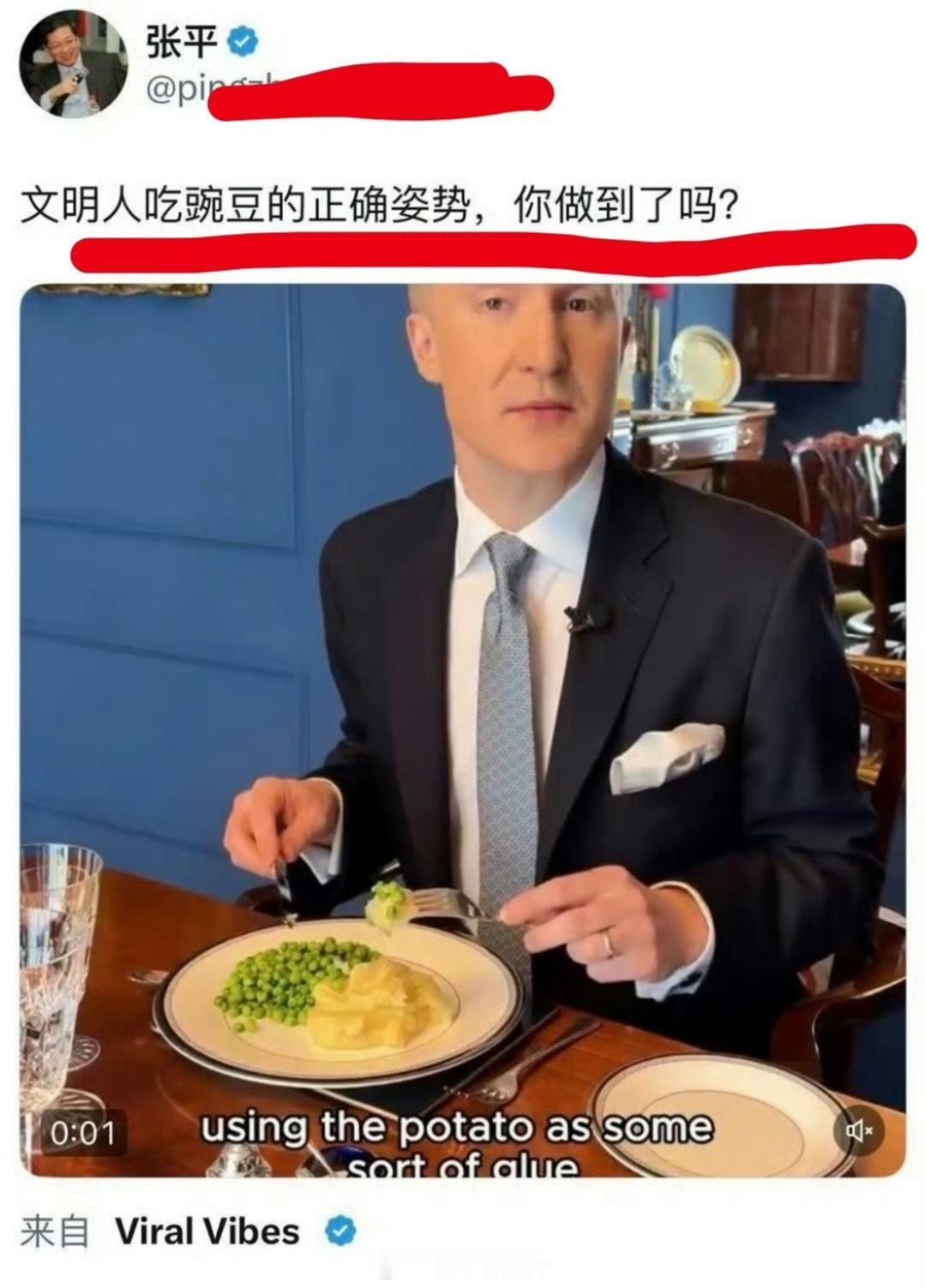 网友神评：外国人的屁股挪到哪？公知的舌头就能伸到哪？