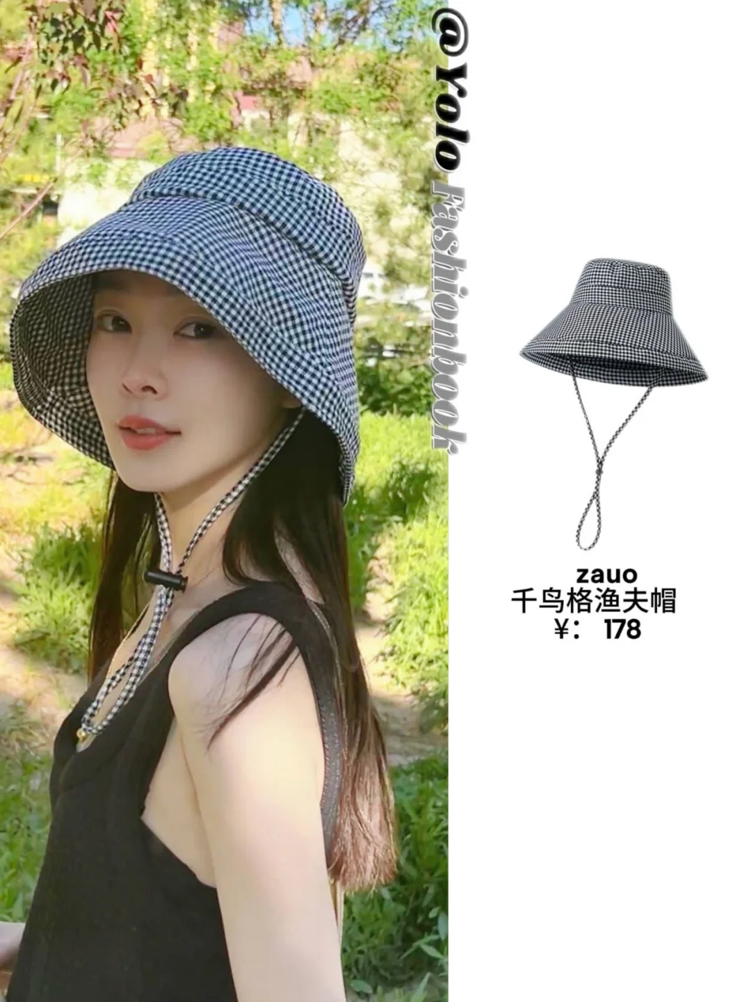 宋轶清冷骨相美人！自带夏日氛围感～