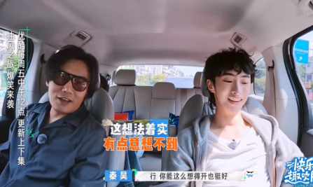 庾澄庆真的是羡慕了恩利对他爱搭不理，对秦昊却是有求必应。庾澄庆接受采访说，大的