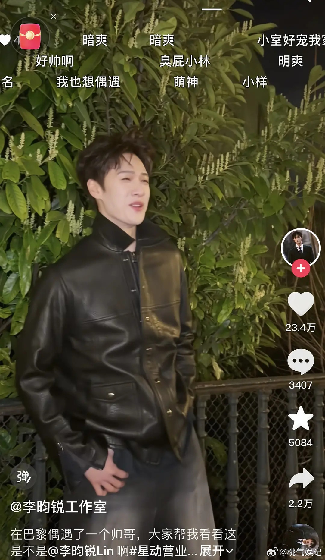 啊？他咋成这样了