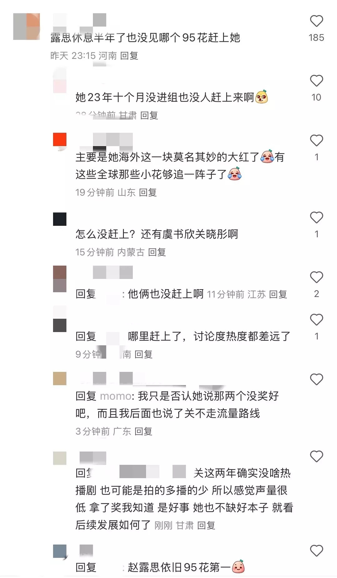 虞书欣关晓彤被开除了[捂脸哭]​​​